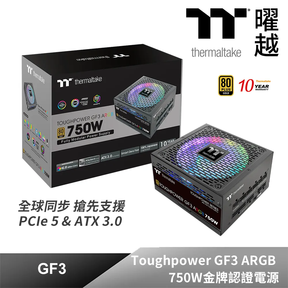 鋼影 Toughpower GF3 1650W 金牌認證電源 80 PLUS Gold 日系電容 電源供應器 歷史價格詳細信息