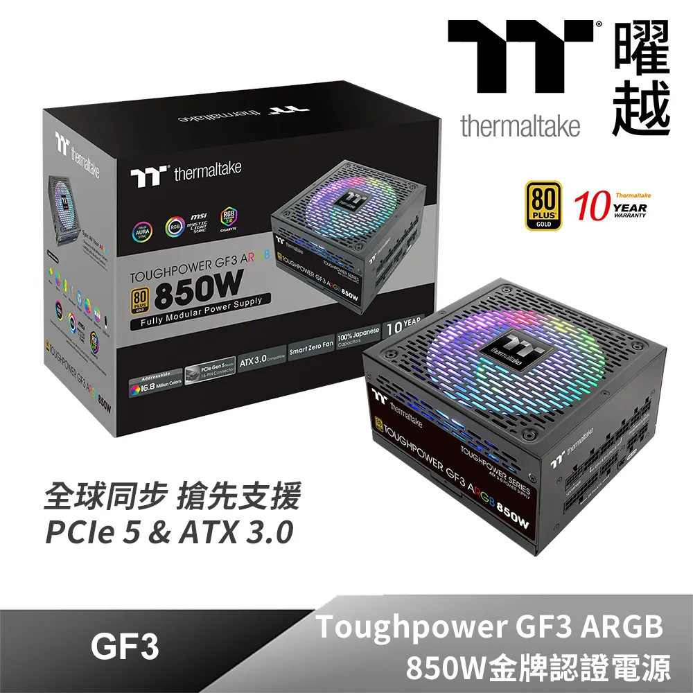 鋼影 Toughpower GF3 1650W 金牌認證電源 80 PLUS Gold 日系電容 電源供應器 歷史價格詳細信息