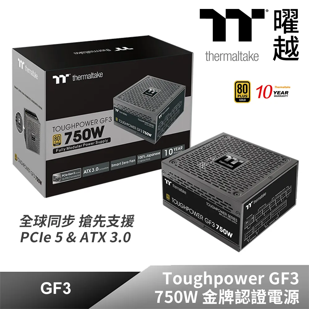 鋼影 Toughpower GF3 1650W 金牌認證電源 80 PLUS Gold 日系電容 電源供應器 歷史價格詳細信息