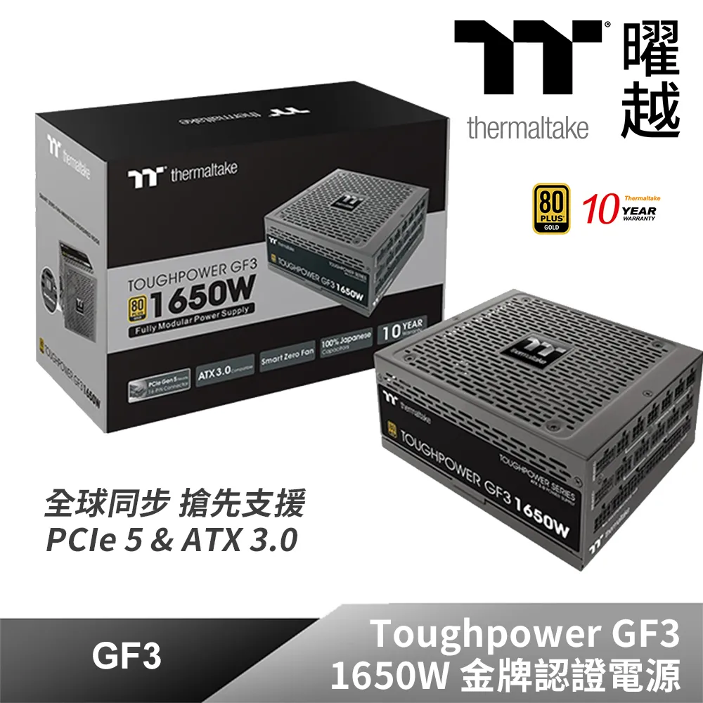 鋼影Toughpower GX1 RGB 700W 金牌 二手良品 高雄楠梓大社可面 保固七天 歷史價格詳細信息