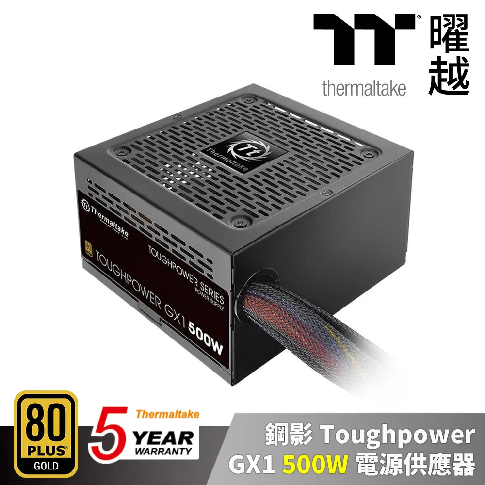 鋼影Toughpower GX1 RGB 700W 金牌 二手良品 高雄楠梓大社可面 保固七天 歷史價格詳細信息