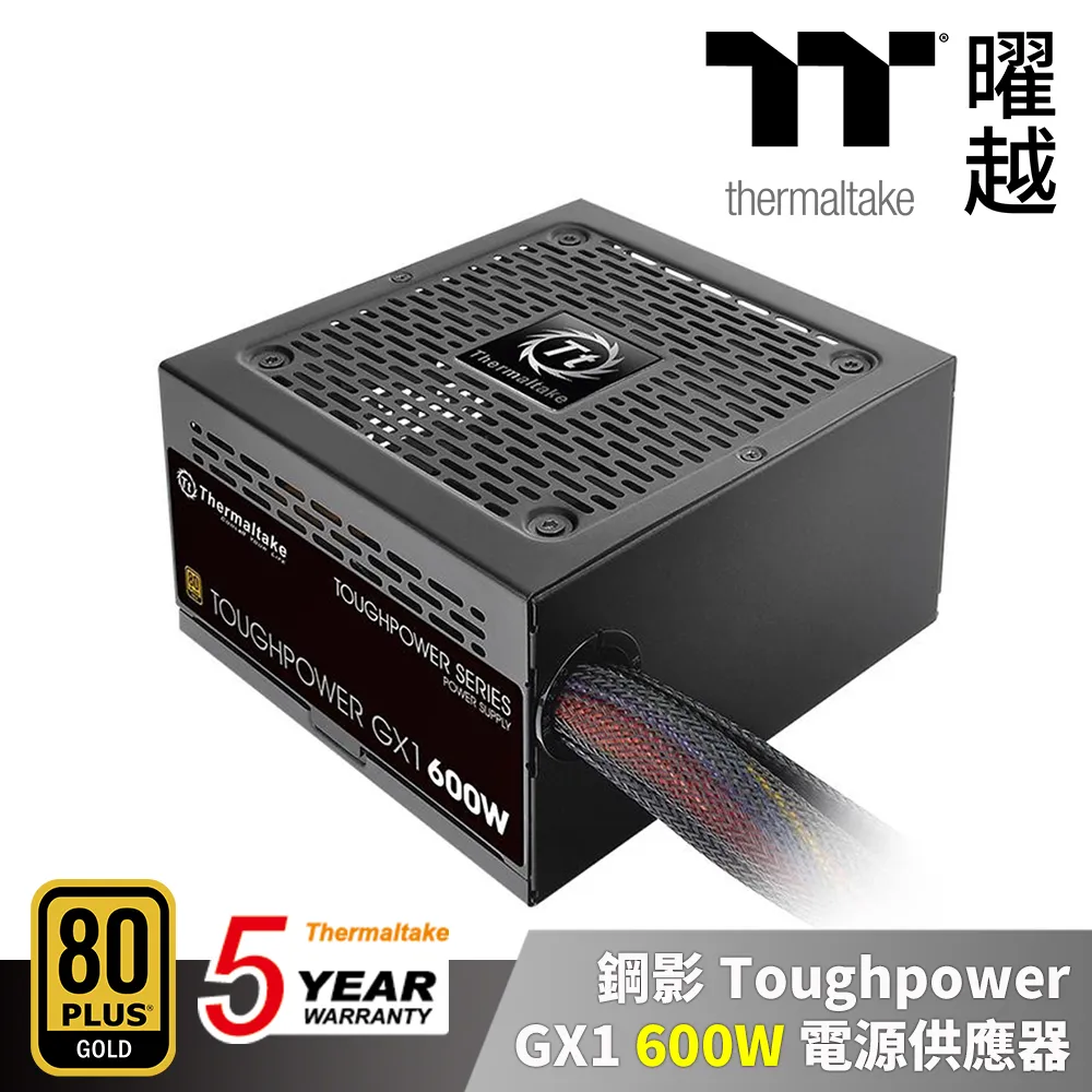 鋼影Toughpower GX1 RGB 700W 金牌 二手良品 高雄楠梓大社可面 保固七天 歷史價格詳細信息