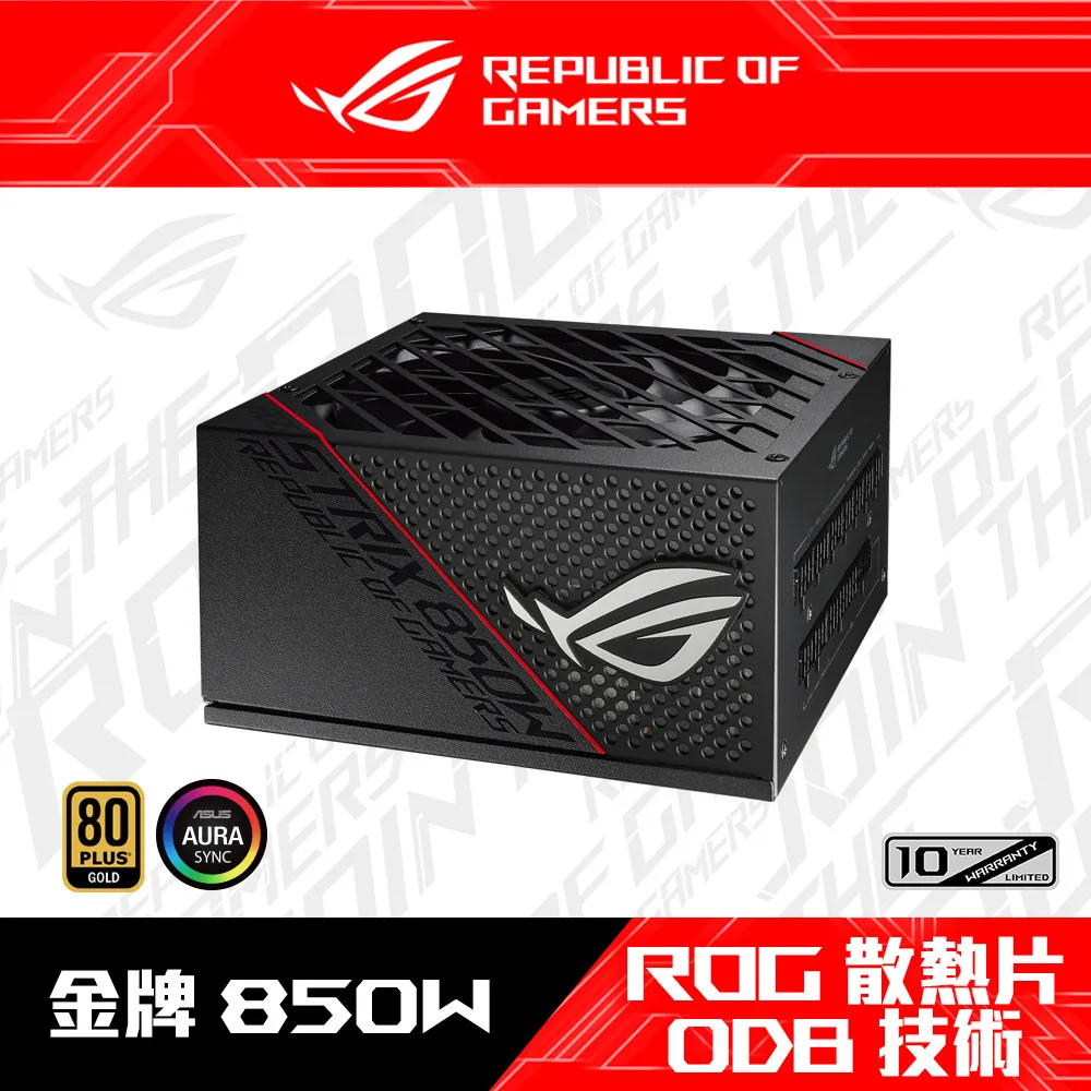 ASUS 華碩 ROG STRIX 850G 850W White 白色限量版 金牌 電源供應器 歷史價格詳細信息