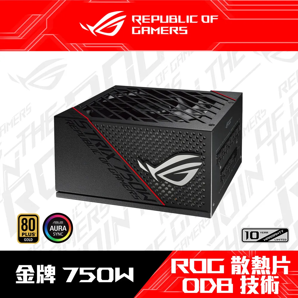 ASUS 華碩 ROG STRIX 750G AURA GAMING 金牌 電源供應器 歷史價格詳細信息
