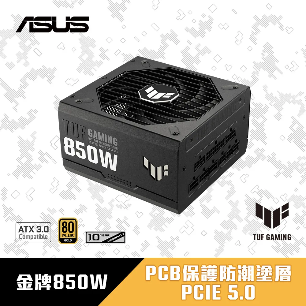 華碩 TUF GAMING 850G 電源供應器 850W 80+ 金牌 ASUS 原廠 10年保 現貨 廠商直送 歷史價格詳細信息
