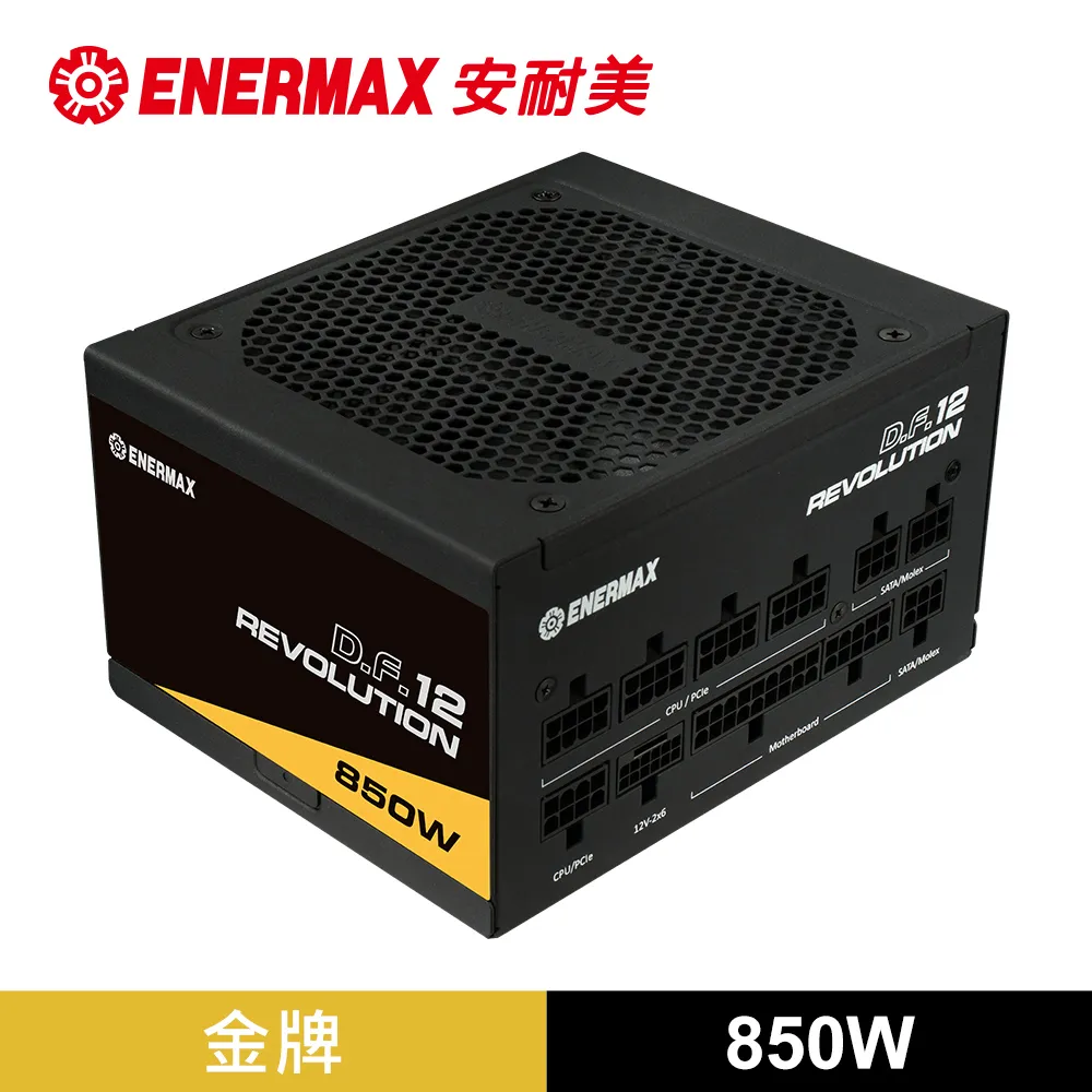 安耐美 ENERMAX 12公分 ARGB 風扇 PWM 水冷版(三入優惠) 歷史價格詳細信息