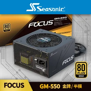 海韻 Seasonic 金牌 SS-650KM3 X650W 全模組靜音 台機 電源 [132215-012] 歷史價格詳細信息