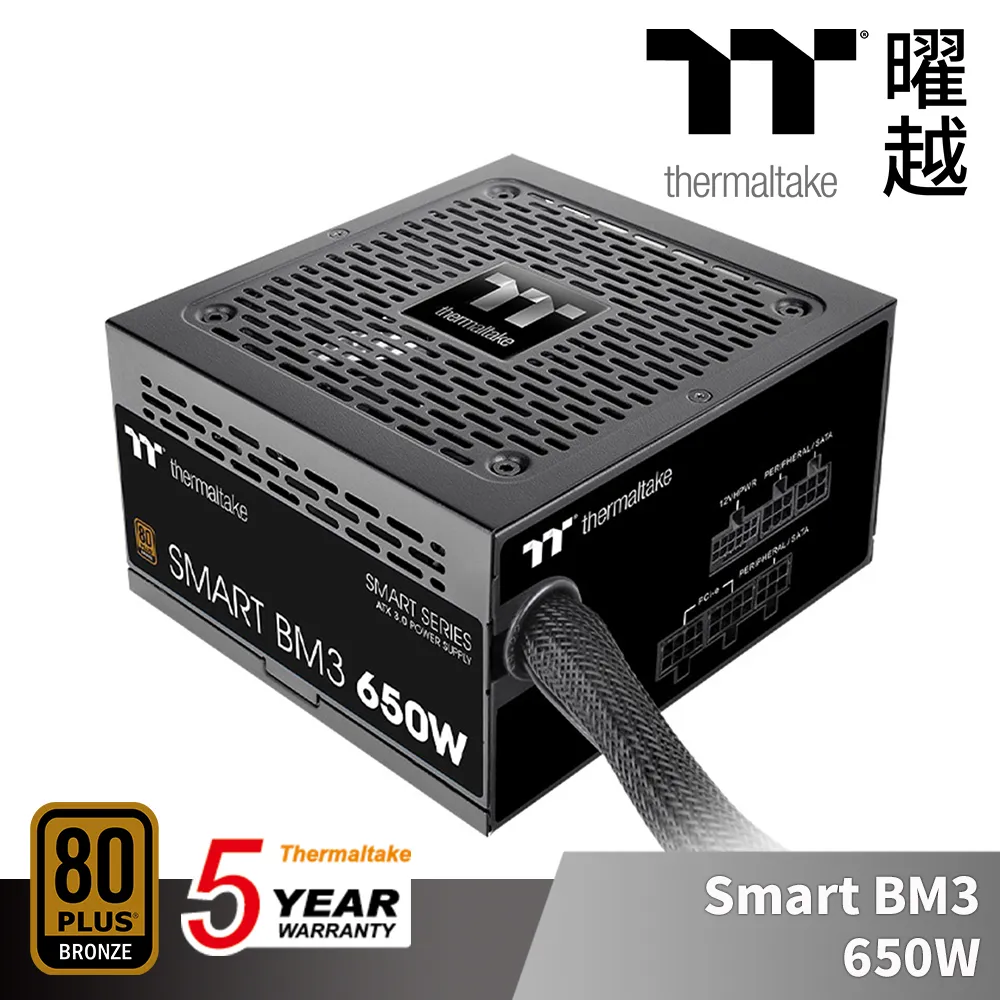 曜越 Smart BM3 750W 銅牌 認證 電源供應器 五年保固 半模組 支援ATX3.0 PCle Gen5.0 歷史價格詳細信息