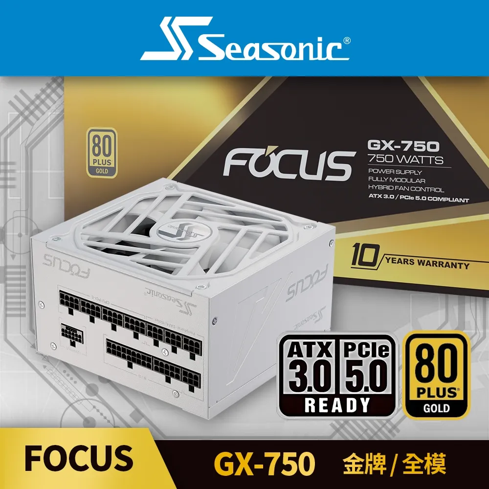 Seasonic 海韻 FOCUS GX 750 全模組 80+ 金牌 10年保 電源供應器 SSR-750FX 歷史價格詳細信息