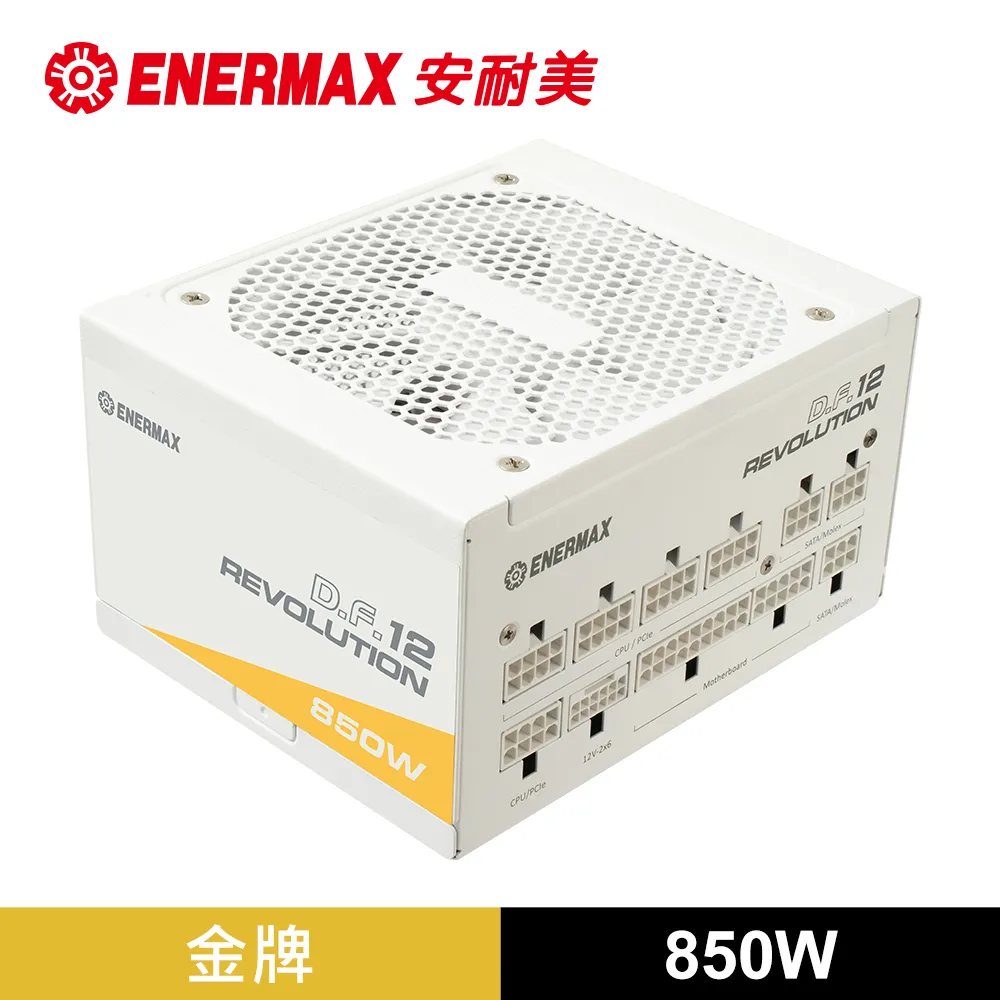 安耐美 ENERMAX 12公分 ARGB 風扇 PWM 水冷版(三入優惠) 歷史價格詳細信息