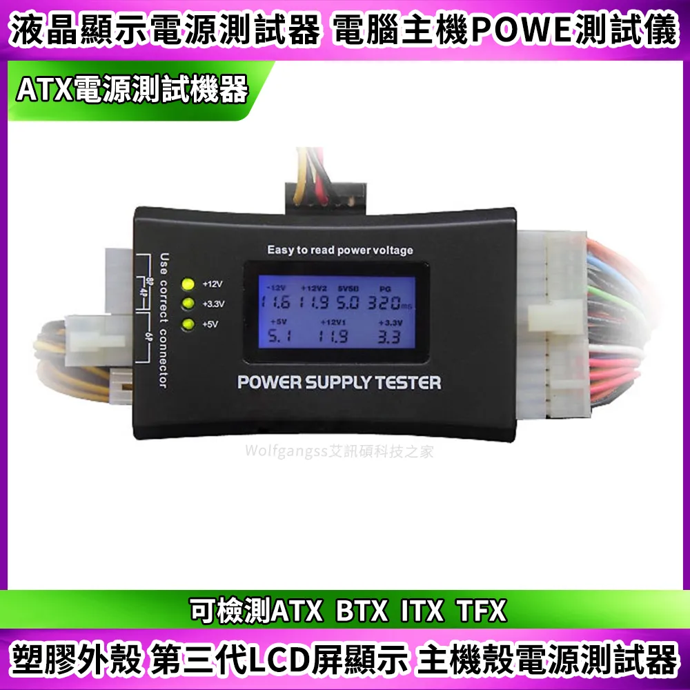 電腦主板ATX電源24P轉90度接頭 轉彎轉向頭 RGB配件走線神器 歷史價格詳細信息