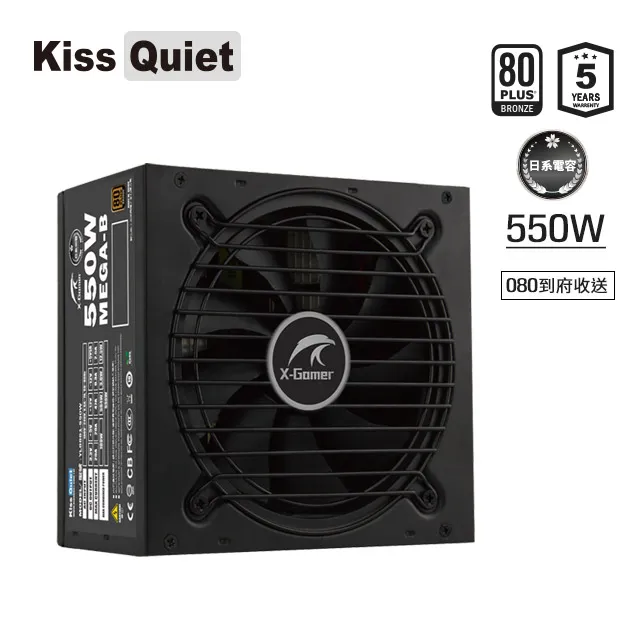 【Kiss Quiet】Mega-B II 650W 銅牌 電源供應器 歷史價格詳細信息