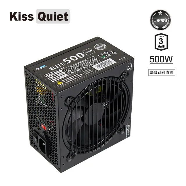 【KISS QUIET】Elite 500 II 日系電容 電源供應器(3年保1年換新/溫控風扇/6+2pin/過載保護) 歷史價格詳細信息