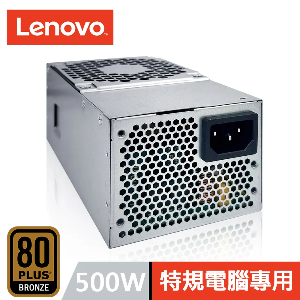 lenovo筆電專用電源供應器 65W 20V TYPE C 接口 歷史價格詳細信息