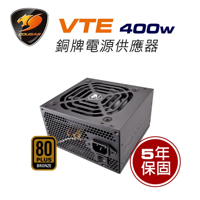 【COUGAR 美洲獅】VTE 400 80+銅牌 電源供應器 『高雄程傑電腦』 歷史價格詳細信息