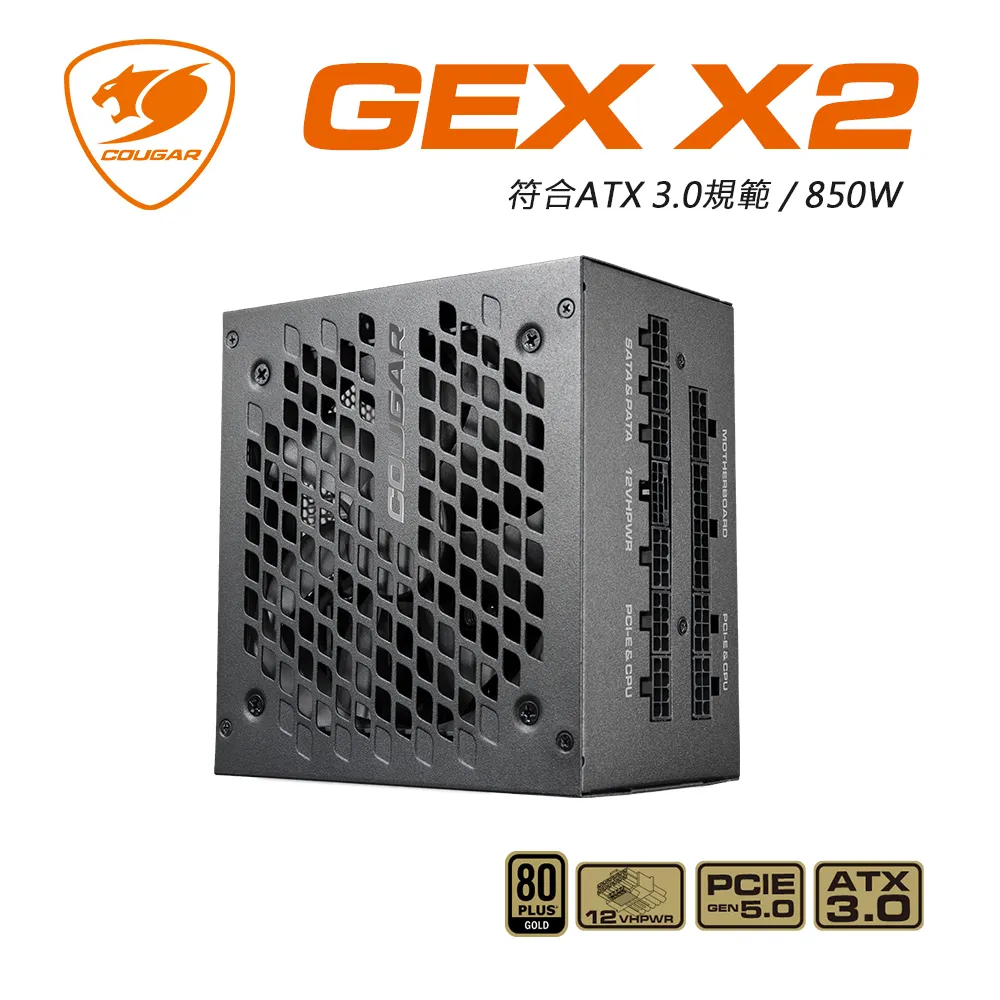 Cougar 美洲獅 GEX 750 金牌 電源供應器/金牌/DC-DC/全模組/動態液壓軸承風扇/穩定輸出電壓/5年保 歷史價格詳細信息