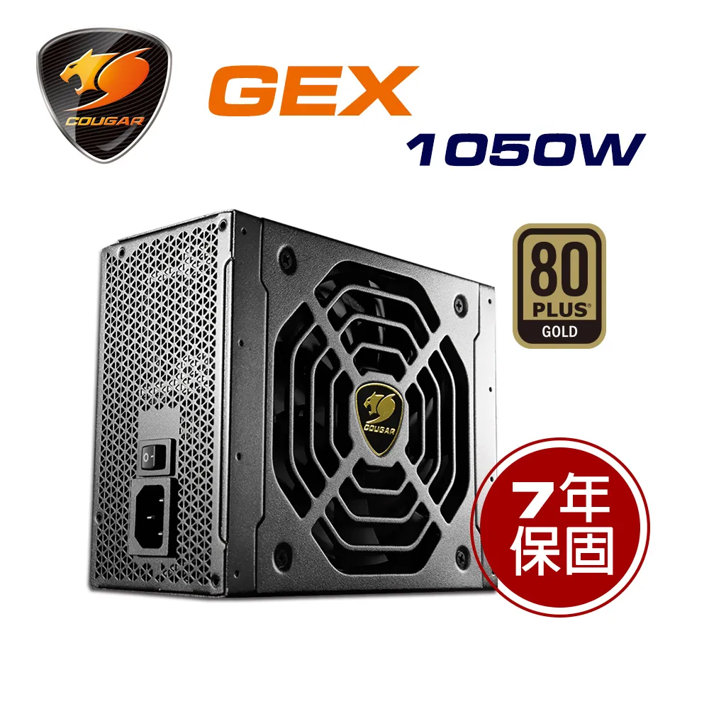 【COUGAR 美洲獅】GEX 1050W 80PLUS 金牌 全模組電源供應器 歷史價格詳細信息