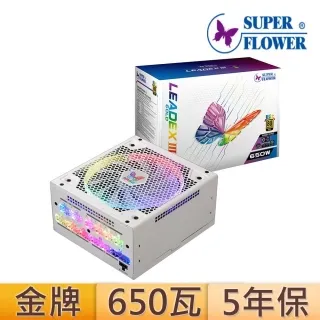 振華 LEADEX III Gold 750W 全模組 電源供應器 (SF-750F14HG) 廠商直送 現貨 歷史價格詳細信息