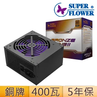 振華 Bronze king 銅牌 400W 歷史價格詳細信息