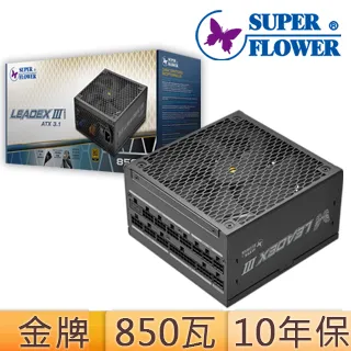 全電源新適配器，變壓器，電子琴/LED燈帶/監控器/路由器適配器 帶指示燈 線長/1.8米 DC接口：5.5*2.1彎頭 歷史價格詳細信息