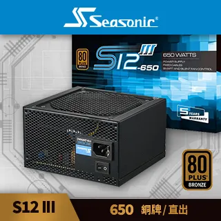 Seasonic 海韻 S12III-550 80 PLUS 銅牌 電源供應器 五年保固 歷史價格詳細信息