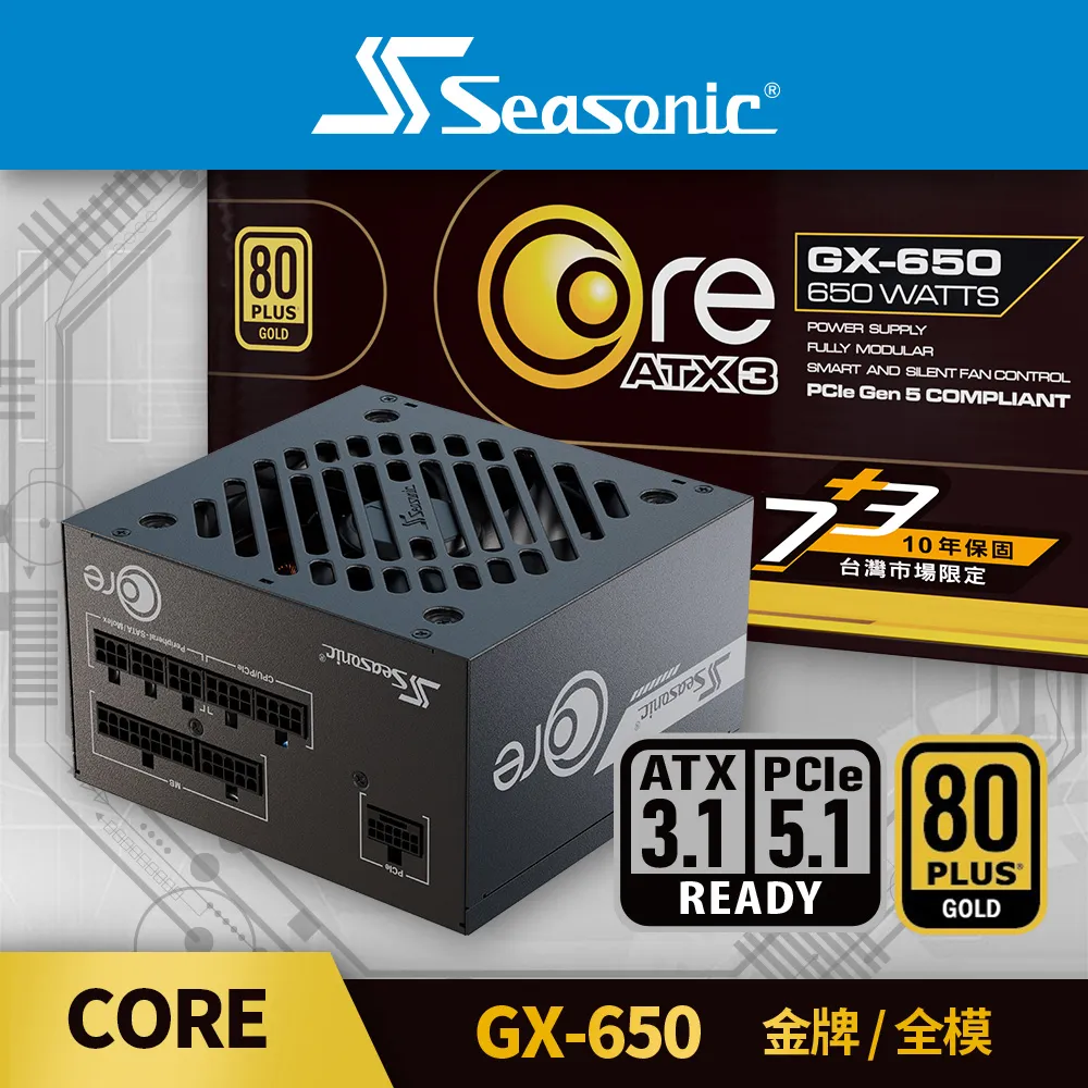 SeaSonic 海韻 Core GC-500 500W 80Plus 金牌直出 電源供應器 現貨 廠商直送 歷史價格詳細信息