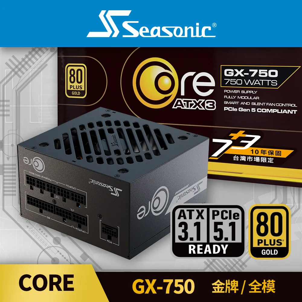 SeaSonic 海韻 Core GC-500 500W 80Plus 金牌直出 電源供應器 現貨 廠商直送 歷史價格詳細信息