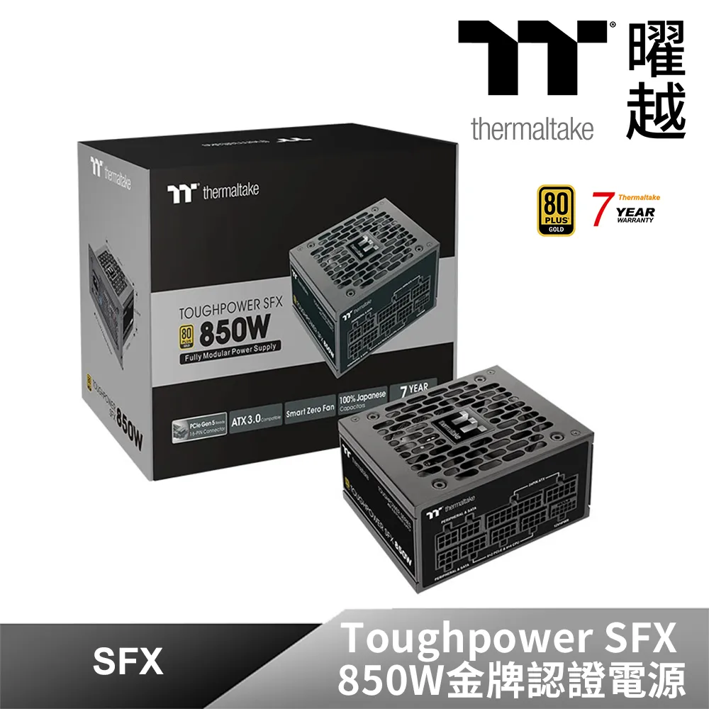 Thermaltake曜越 鋼影Toughpower PF3 1200W白金牌認證電源 歷史價格詳細信息