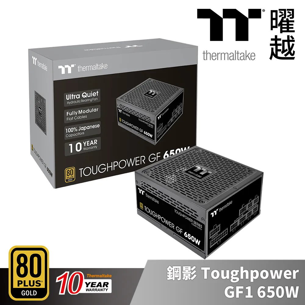 鋼影Toughpower GX1 RGB 700W 金牌 二手良品 高雄楠梓大社可面 保固七天 歷史價格詳細信息