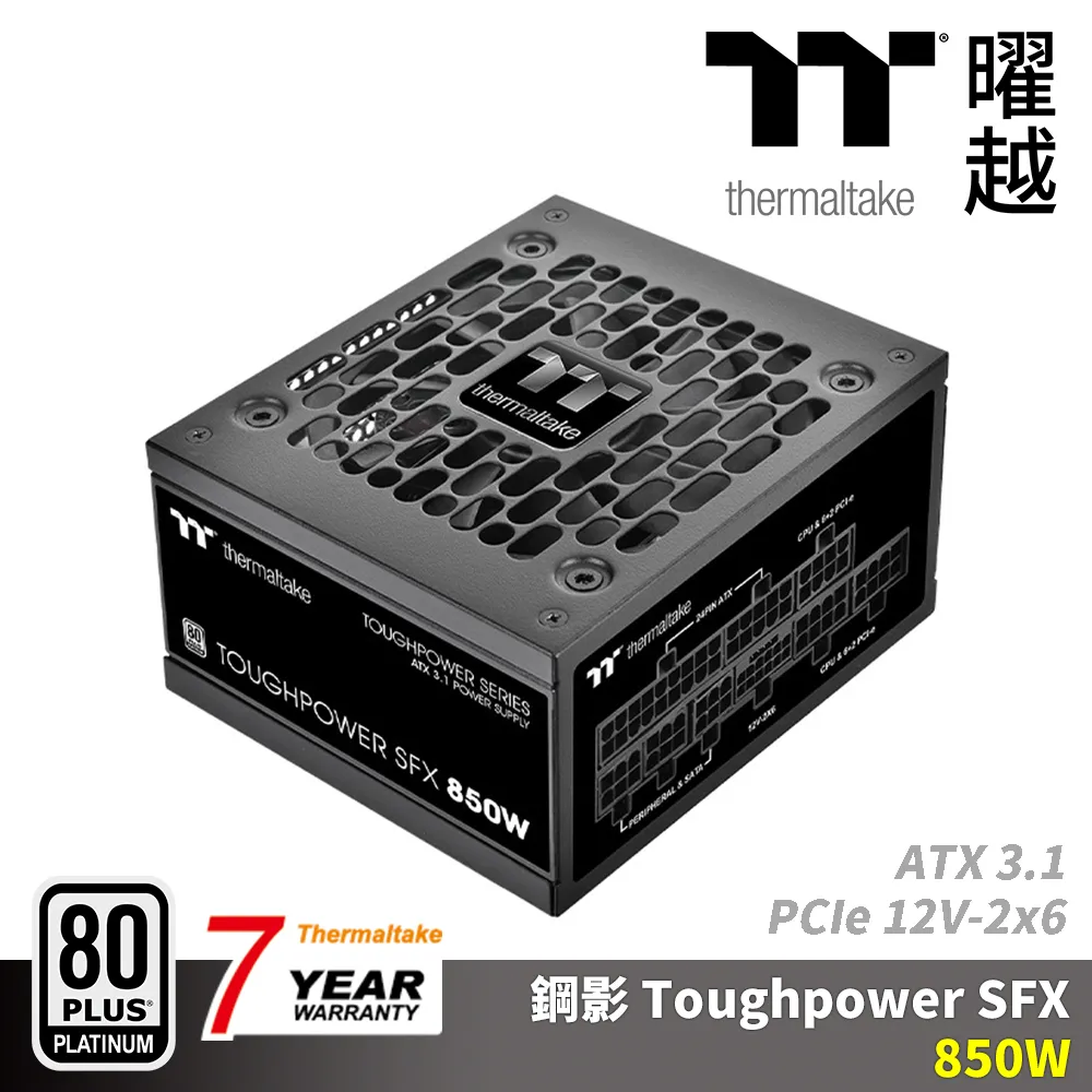 Thermaltake曜越 Toughpower 1000W 80 PLUS Gold日系電容電源供應器 歷史價格詳細信息