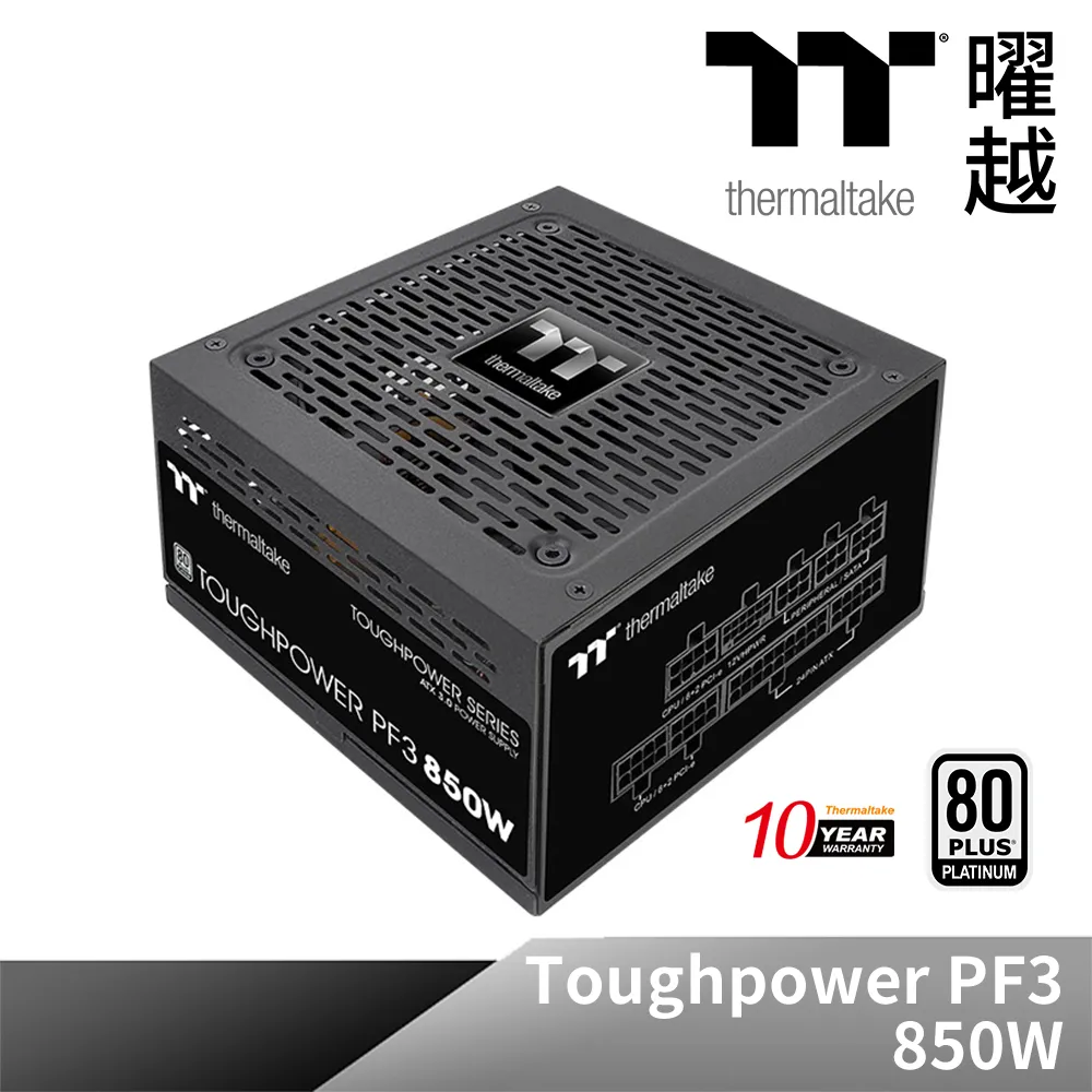 Thermaltake曜越 鋼影Toughpower PF3 1200W白金牌認證電源 歷史價格詳細信息