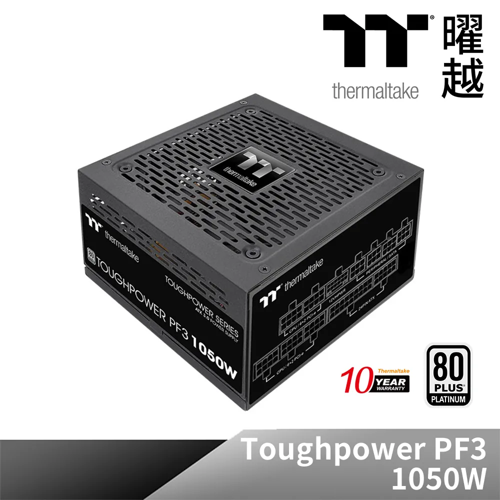 Thermaltake曜越 鋼影Toughpower PF3 1200W白金牌認證電源 歷史價格詳細信息