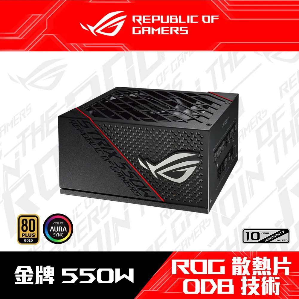 ASUS 華碩 ROG STRIX 550W 全模組 80+ 金牌 電源供應器 ROG-STRIX-550G 10年保 歷史價格詳細信息