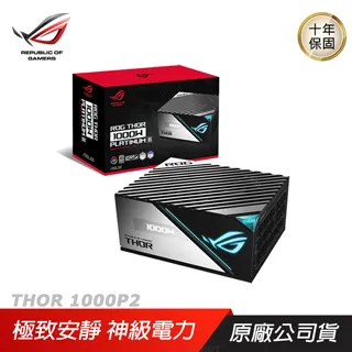 ASUS 華碩 ROG THOR 1600W GAMING 鈦金牌 電源供應器 (ROG-THOR-1600T-GAMING) 歷史價格詳細信息