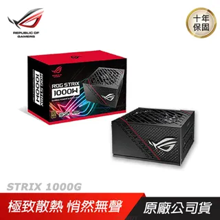 ASUS 華碩 ROG STRIX 1200W AURA ATX3.0 金牌 電源供應器 歷史價格詳細信息