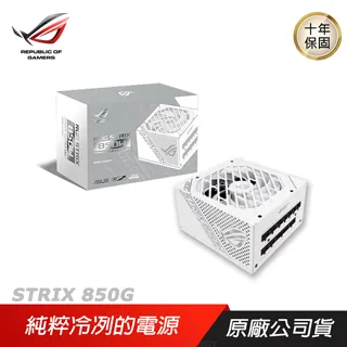 ASUS 華碩 ROG STRIX 850G 850W White 白色限量版 金牌 電源供應器 歷史價格詳細信息
