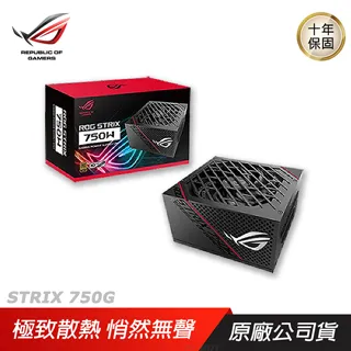ASUS 華碩 ROG STRIX 750G AURA GAMING 金牌 電源供應器 歷史價格詳細信息