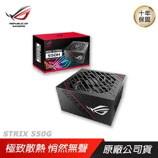 ASUS 華碩 ROG STRIX 550W 全模組 80+ 金牌 電源供應器 ROG-STRIX-550G 10年保 歷史價格詳細信息
