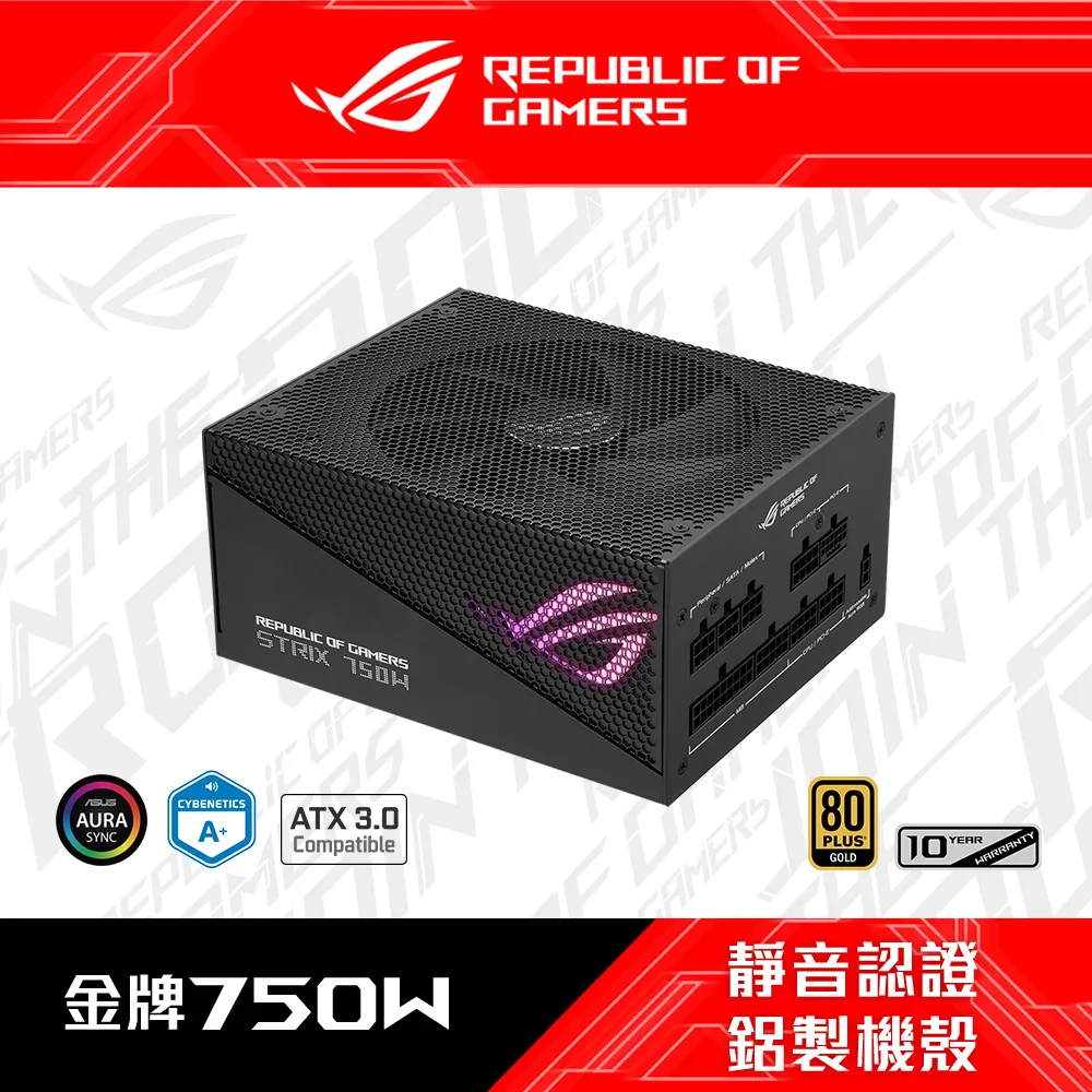 ASUS 華碩 ROG STRIX 750G AURA GAMING 金牌 電源供應器 歷史價格詳細信息