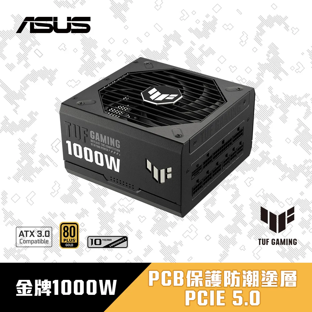【ASUS 華碩】TUF GAMING 1000W 軍戎白 金牌 ATX3.0 電供+華碩 TUF GAMING LC II 360 ARGB 水冷(華碩P2-1) 歷史價格詳細信息