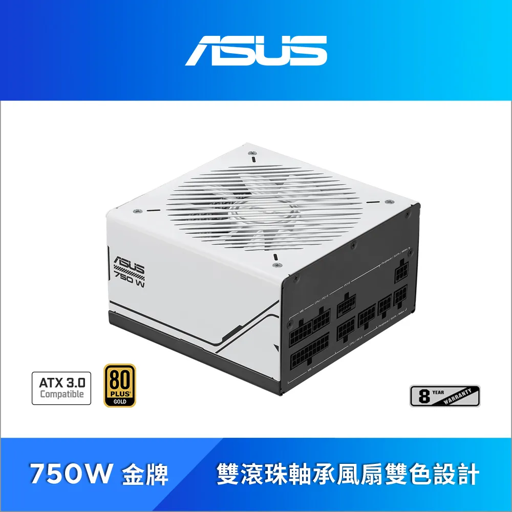 ASUS Prime 750W 金牌電源 + ASUS Prime AP201 鋼化玻璃機殼 (黑) 歷史價格詳細信息