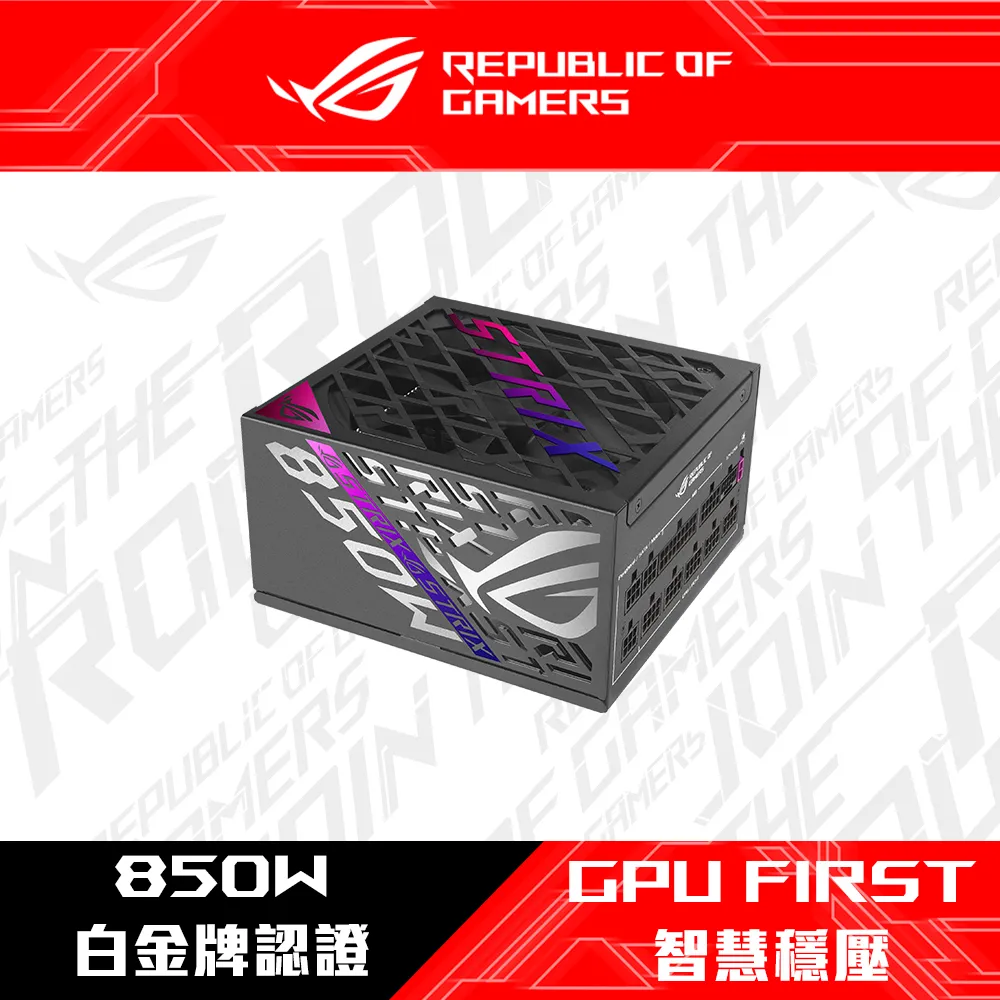 華碩 ROG STRIX 850W Gold Aura-Edition 電源供應器 現貨 廠商直送 歷史價格詳細信息
