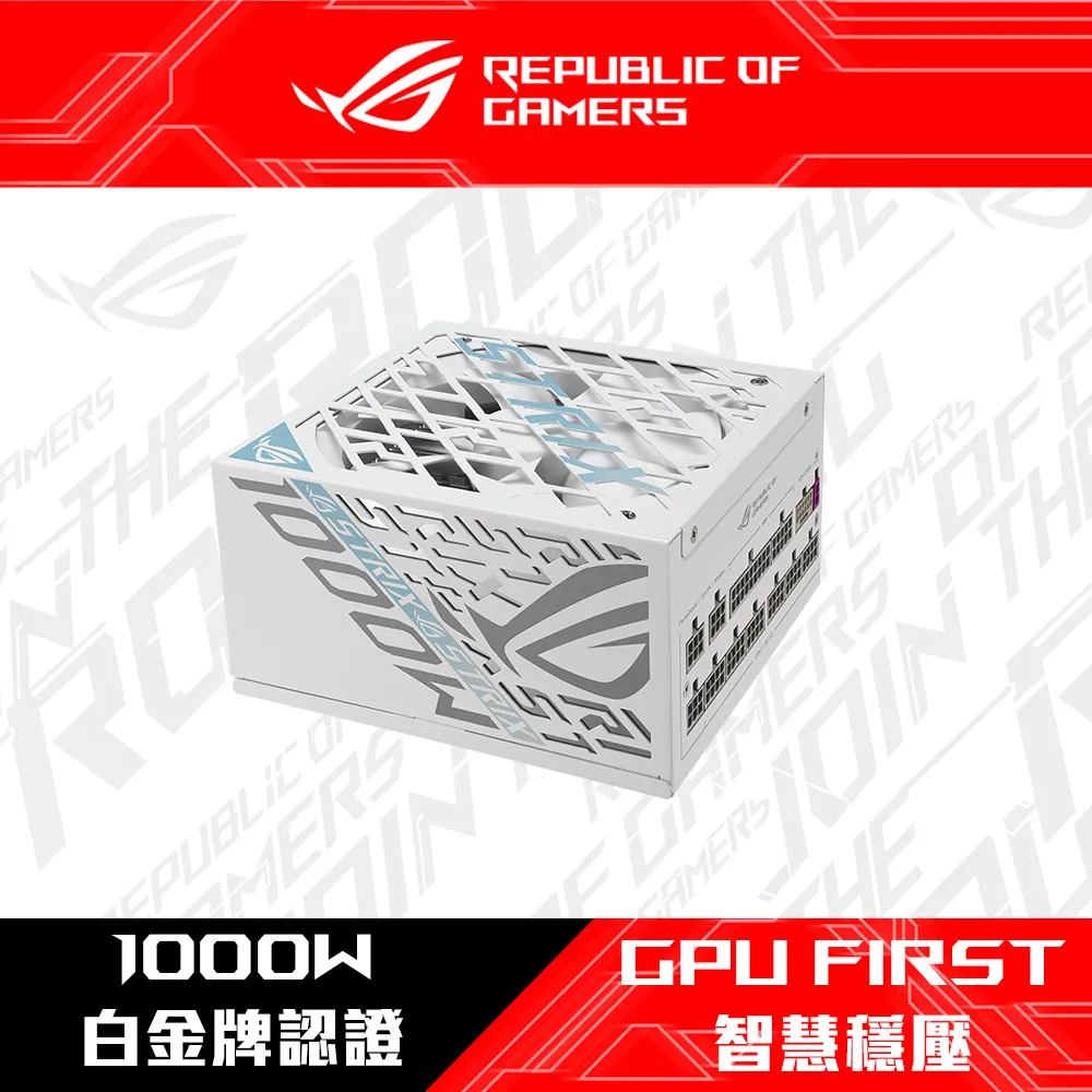ASUS 華碩 ROG STRIX 1200W AURA ATX3.0 金牌 電源供應器 歷史價格詳細信息