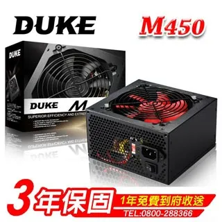 DUKE 松聖 M550-12 550W電源供應器 三年保固/一年到府收送換新 歷史價格詳細信息