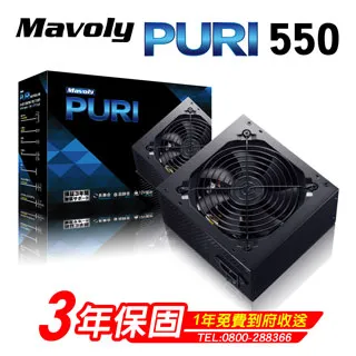 【Mavoly 松聖】PURI 450 電源供應器(三年保固/一年到府收送換新) 歷史價格詳細信息