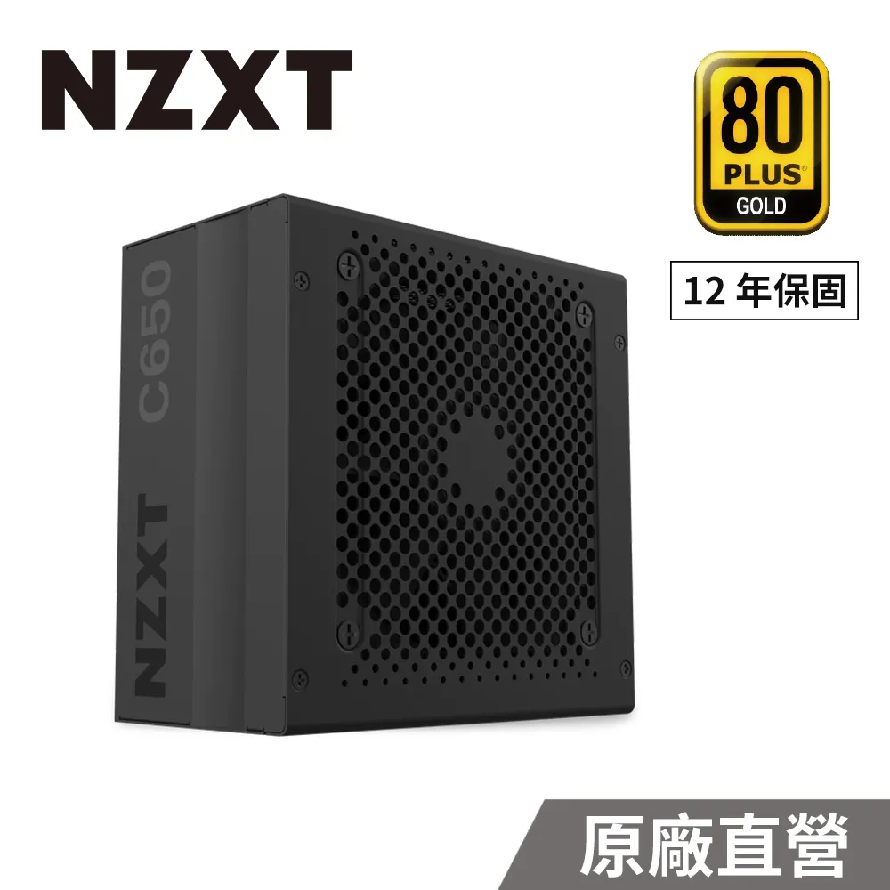 NZXT 恩傑 C650 金牌 650W 全日系電容 全模組 靜音 電源供應器 NP-C650M-TW /紐頓e世界 歷史價格詳細信息