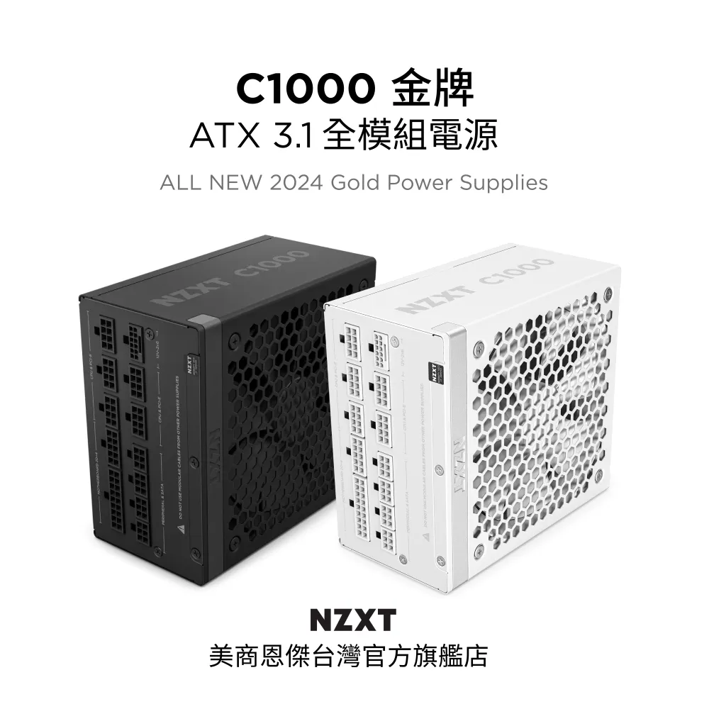 NZXT 美商恩傑 新版 H1 V2 套裝機殼 黑色 (內含140水冷/750W金牌電源/9cm風扇) CS-H11BB 歷史價格詳細信息