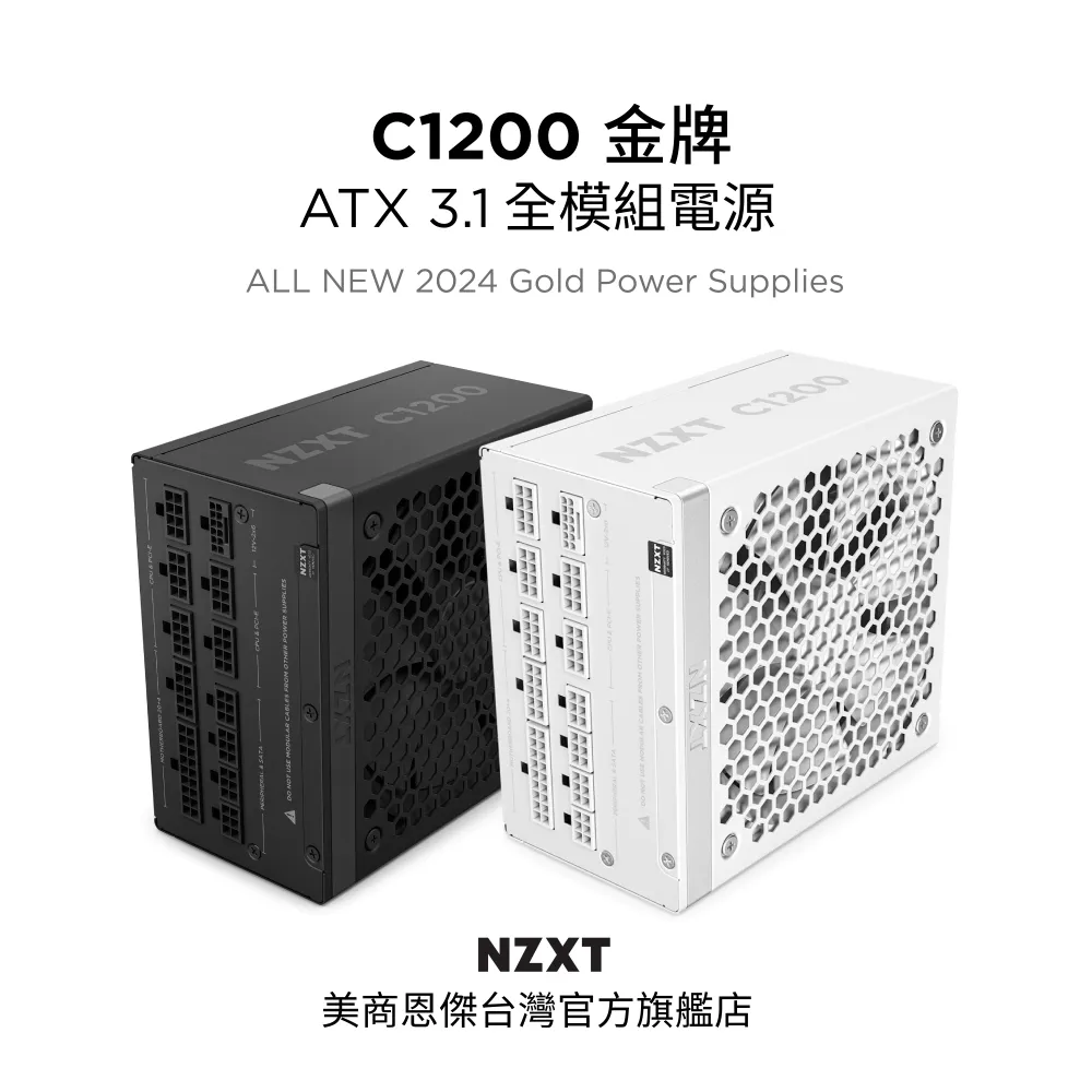 NZXT 美商恩傑 新版 H1 V2 套裝機殼 黑色 (內含140水冷/750W金牌電源/9cm風扇) CS-H11BB 歷史價格詳細信息