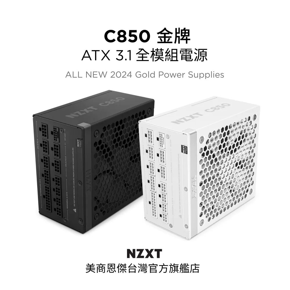 NZXT 美商恩傑 新版 H1 V2 套裝機殼 黑色 (內含140水冷/750W金牌電源/9cm風扇) CS-H11BB 歷史價格詳細信息