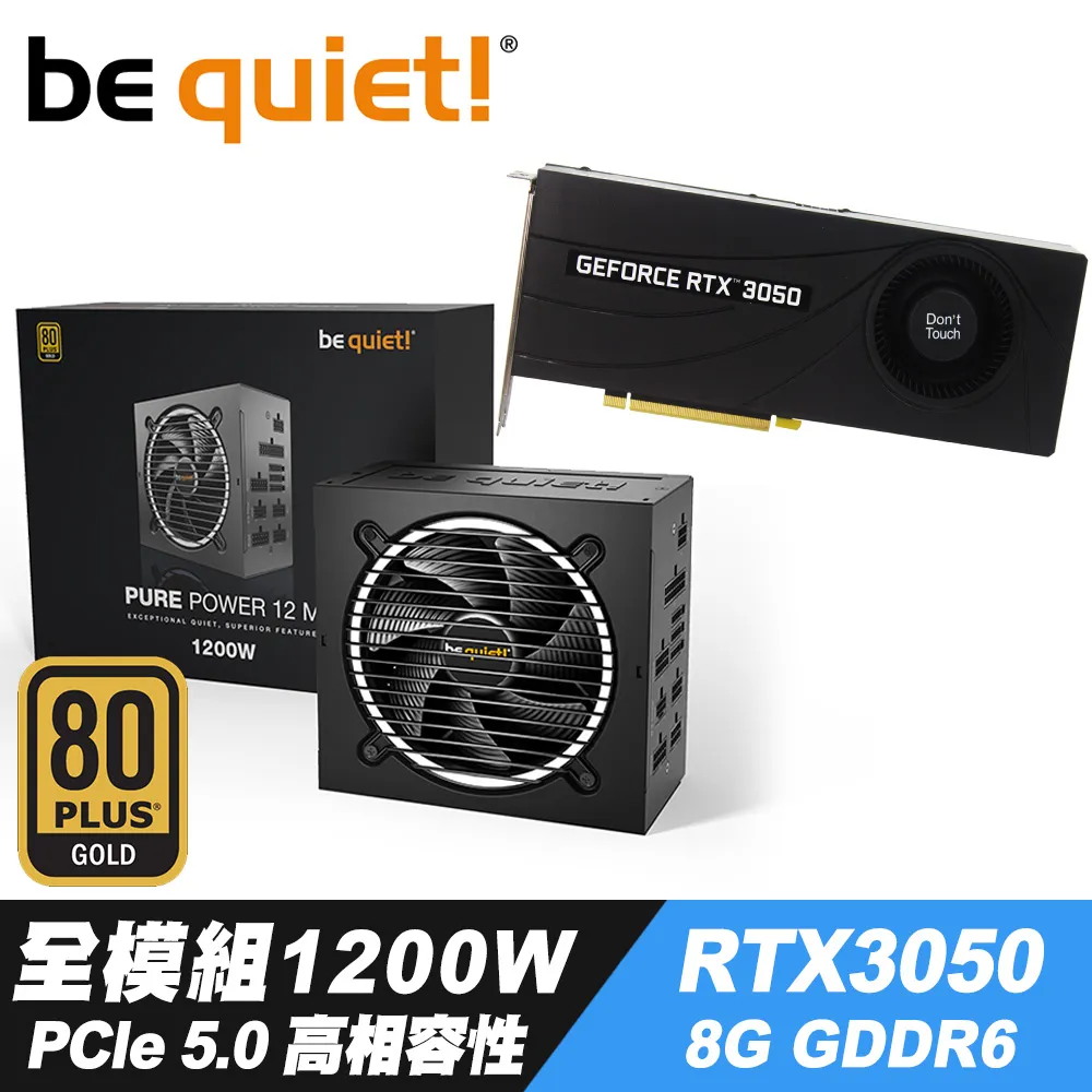 be quiet! Pure power 11 FM 550W 650W 750W 金牌/全模/電源/原價屋【活動贈】 歷史價格詳細信息